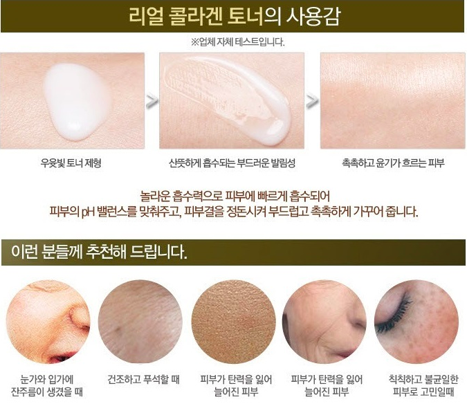 KB10116 A.H.C. Real Collagen Set